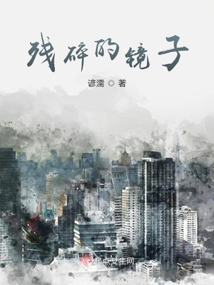 女技师帮我推油经历