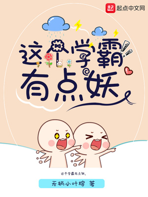 被老师挠作文1000字