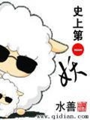 命定之人漫画免费