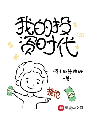 逆龄人生 漫画