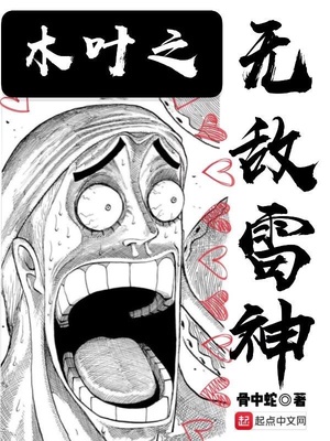 天龙与小黄书漫画