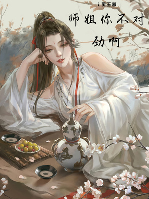 特别丑的网红女