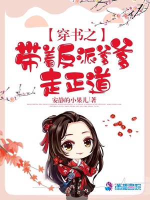 梁祝同人原创