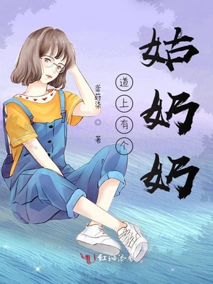 扒开美女胸罩吃奶漫画