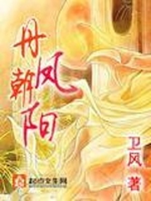 每漫画欧米茄情节