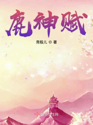 本命和我翻车之后漫画