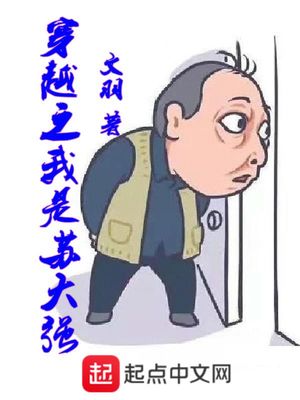 东热激情穿刺AV特集