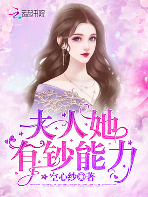 一个女人离三次婚正常吗