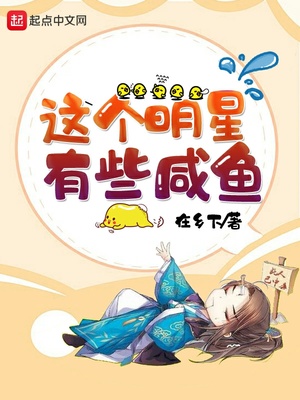 鬼门关漫画小说