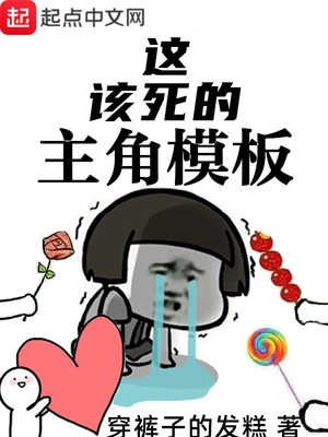 整容游戏漫画资源