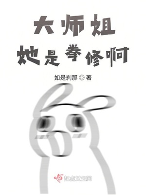 很凶的漫画人物