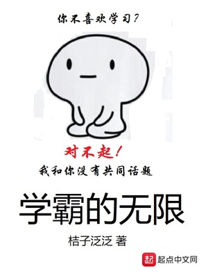 男领导摸你头暗示什么