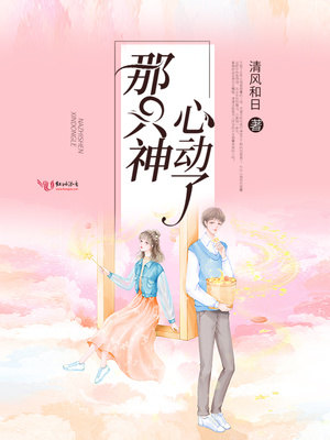 雷云暴雨漫画48话