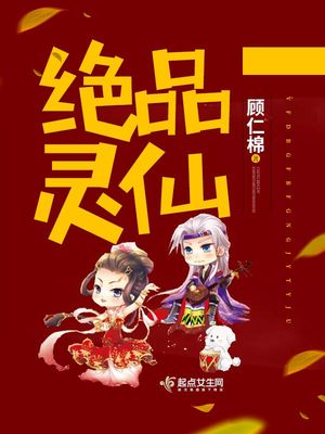 不嫁总裁嫁男仆漫画全集免费阅读