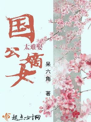 绑架制服白丝学生