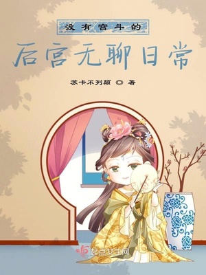 女教师遥控器gif