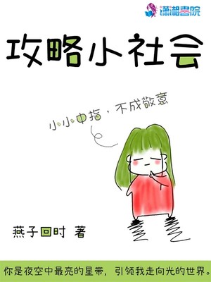 她一怔