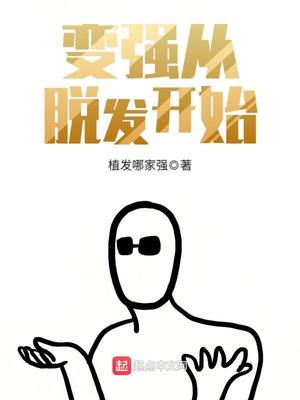 真假学园第一季高清在线播放