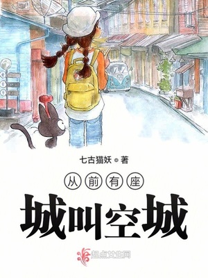 逐龙漫画