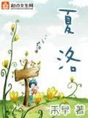 什么畦春韭绿,什么稻花香