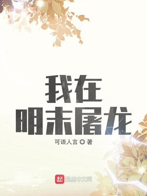 老师做得好有什么词可以形容