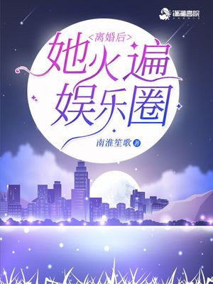 老师的脚足控本漫画