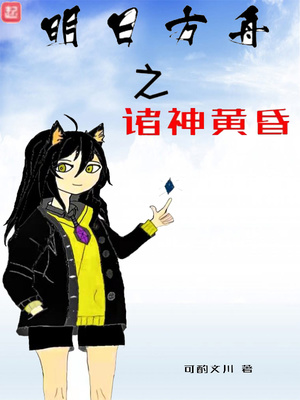 原来是美男守护你 漫画