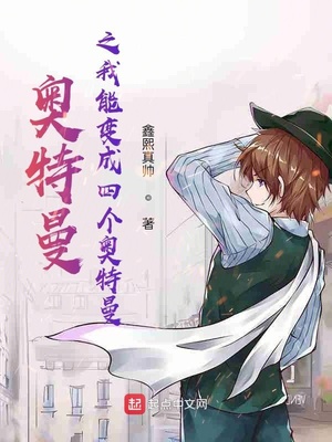 爱暴露第四十一147p