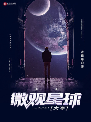 你快点出来吧 你太大个了