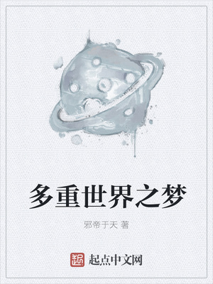 女教师沦为他人玩物h