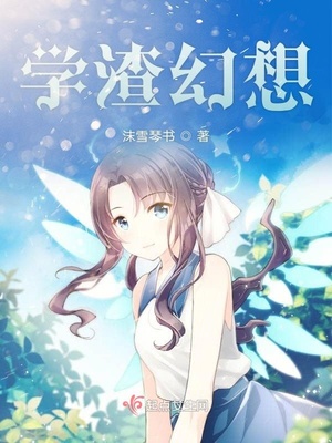 创造101导师程潇h