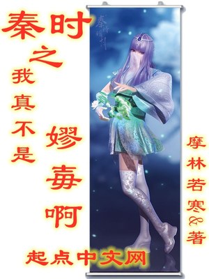 志摩子痴汉电车完整漫画全部集