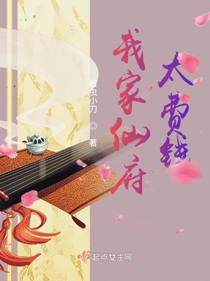 女教师裕美无删减