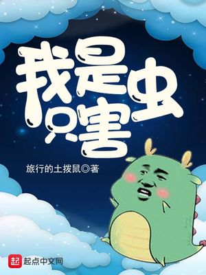 全知读者视角漫画英文版