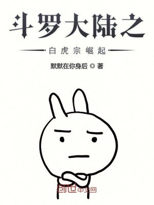 后生可畏漫画全集免费下载