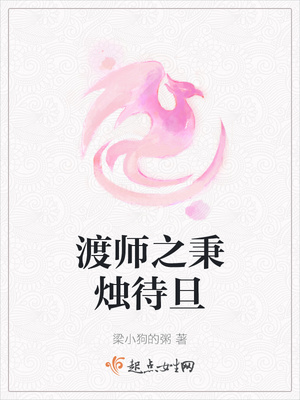 老师你的水太好了电影