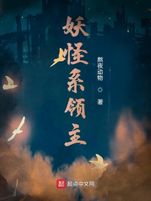 严厉师傅训诫潇湘汐苑