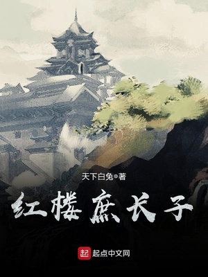 逃出克隆岛qvod