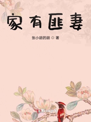 丝袜控的销魂艳遇芸