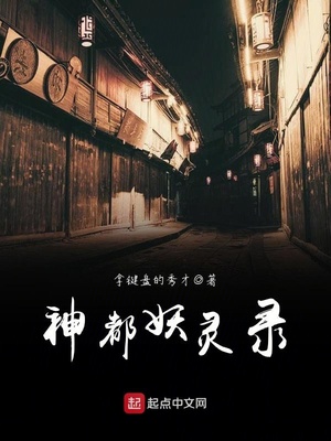 王牌保镖2大陆什么时候上映