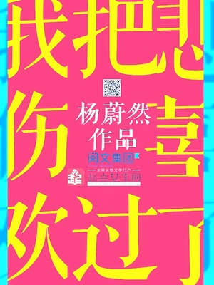 饥馑之年、冻馁之患