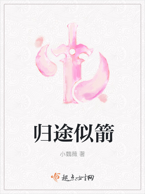 女生说我想吃你