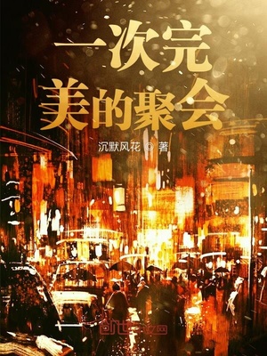 方子传143无删减百度云